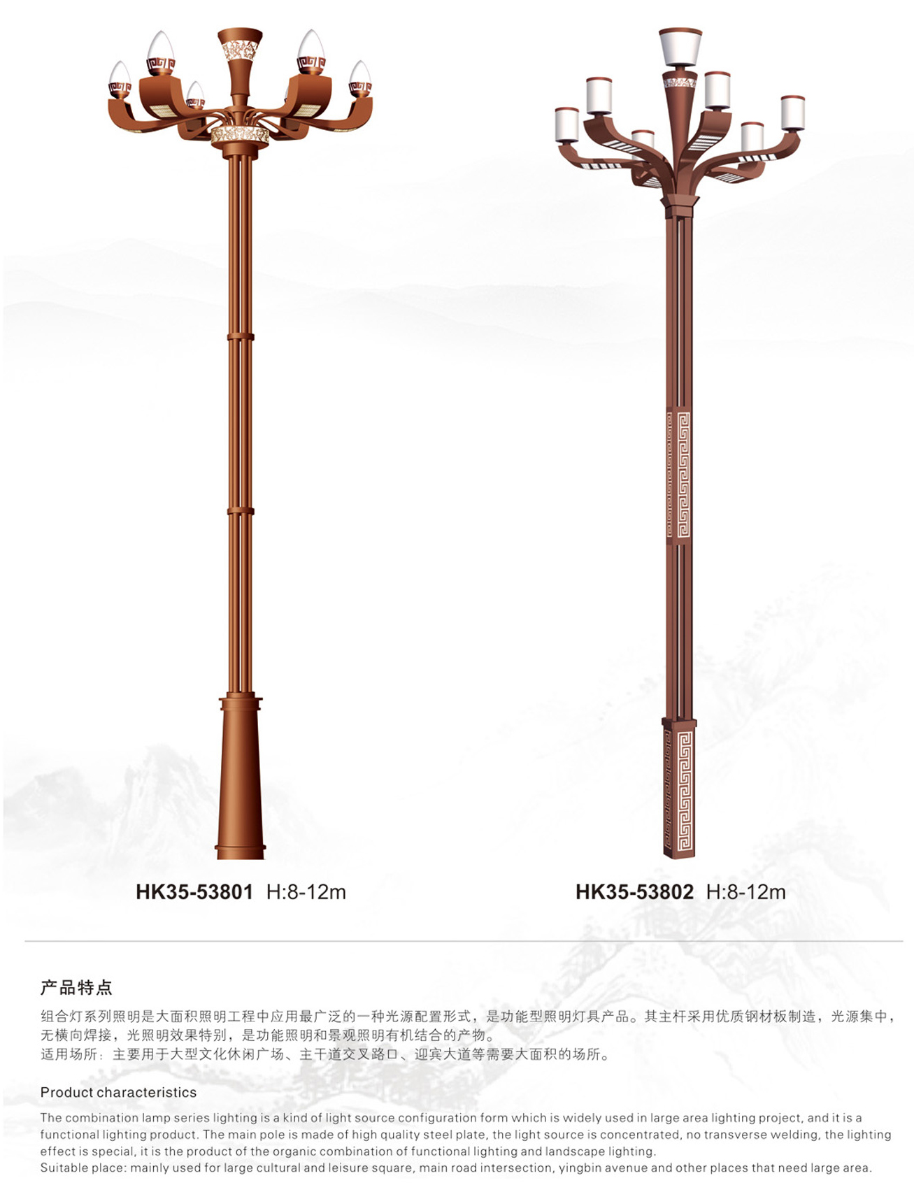 肇庆玉兰灯